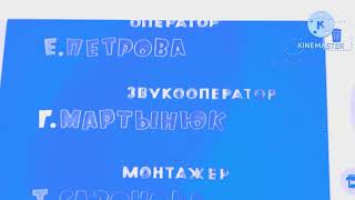 Nu Pogodi Globo In Chorded