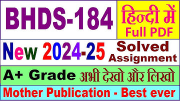 BHDS 184 solved assignment 2024-25 in Hindi || bhds 184 solved assignment 2025 || bhds184 2024-25