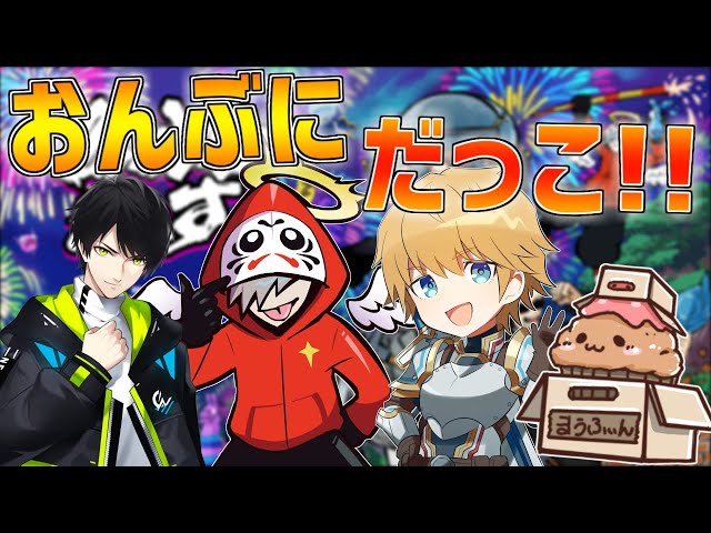 【フォートナイト】withだるまさん、ネフさん、まうふぃんくん【にじさんじ/エクス・アルビオ】のサムネイル
