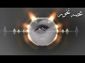 غصه نخور باصدای مهدی کاملی تنظیم ومیکس حمیدباقری مهدی کاملی موسیقی IranMobile Gn2tm غصه نخور باصدای مهدی کاملی تنظیم ومیکس حمیدباقری مهدی کاملی موسیقی IranMobile Gn2tm