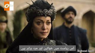 Zubaida Hatun Best Scene | Saljuk