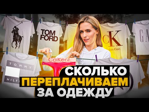 НАС РАЗВЕЛИ КАК ОБЫЧНО. ВЕДЬ ЗА ГРАНИЦЕЙ ВЕЩИ СИЛЬНО ДЕШЕВЛЕ