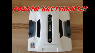 оно тебе надо???мойщик окон - Робот-HOBOT 2S.ч