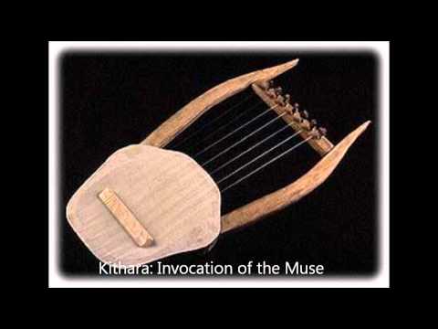 Kithara: Invocation of