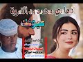 جــــــديد 2022 الهادي محمد ود القريه 1 عــــــــــيونـــــــك جــــــديد 2022 الهادي محمد ود القريه 1 عــــــــــيونـــــــك