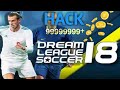 How to hack dream leauge soccer 2018 (unlimited coins)