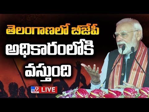 LIVE : PM Modi Hyderabad Tour | Secunderabad-Tirupati Vande Bharat Express Launch - TV9