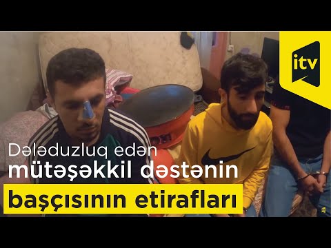 Video: Bank Içindəki Kimdir