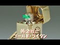 黄金戦士ゴールド・ライタン 山本正之 動画撮り損ねた アコギ弾き語り