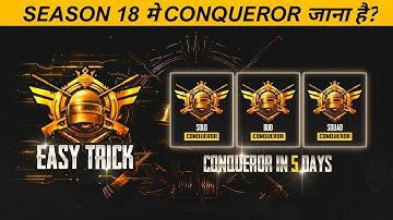 SEASON 18 में CONQUEROR कैसे करें - SAMSUNG,A3,A5,A6,A7,J2,J5,J7,S5,S6,S7,59,A10,A20,A30,A50,A70