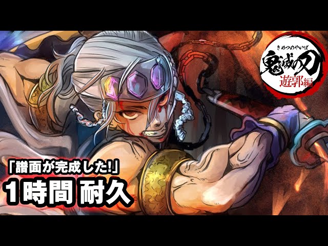 ⭐️death nyc 世界限定100枚⭐️ 鬼滅の刃 ⭐️ 宇髄天元 楽天市場】鬼滅の刃宇髄天元の通販