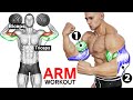 13 Best ARM WORKOUT  | BICEPS & TRICEPS 🔥 تمارين الذراعين