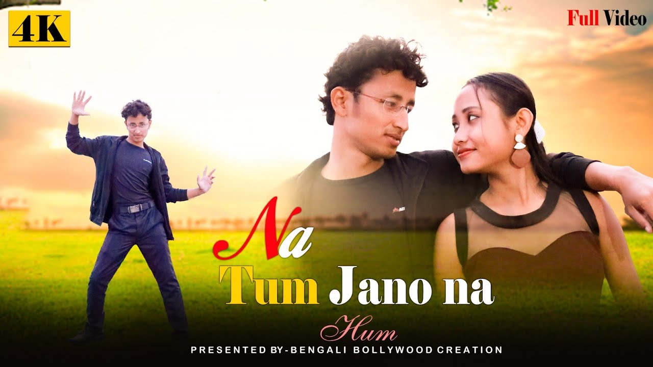 Na Tum Jano Na Hum // Trina & Chandan ( chota hrithik ) //( kaho