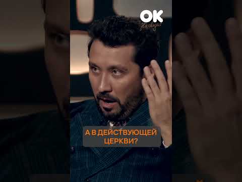 Съёмка в церкви | Власенко #окнасвязи #shorts