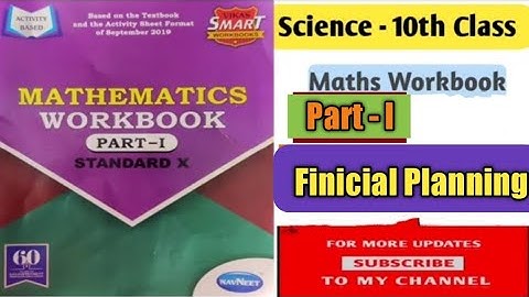 Mathematics Workbook Class 10 | Finicial planning | part-I. Maharashtra State Board
