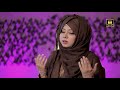 New Heart Touching Naat 2021 |Madine Mujh ko Bula Lain |Aqsa Abdul Haq |Best Female Naat | Rr by AJP Mp3 Song