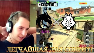 картинка: Смотрим ESL Pro League Season 22! Спирит вновь встретились с Г2! (вообще не почувствовали)