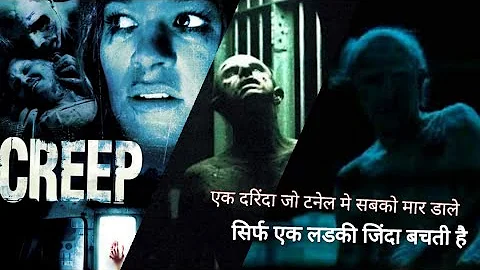 The Creep Movie Explained in Hindi | Horror Thriller Slasher Movie हिन्दी | Creep (2004)