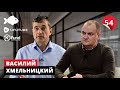 Василий Хмельницкий, как заработать состояние в сотни $ млн. UFuture, Unit city