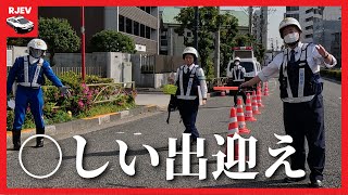 スピード違反で検挙されたわけではない！白バイ隊員からの貴重なアドバイスをもらいました🚨