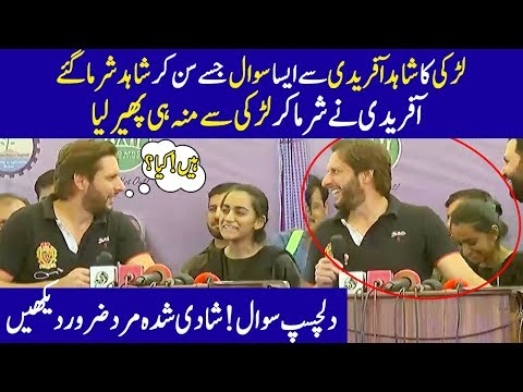 Video: Shahid Afridi Net Değer: Wiki, Evli, Aile, Düğün, Maaş, Kardeşler