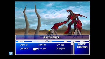 FF7 Ruby Weapon (no KoR)