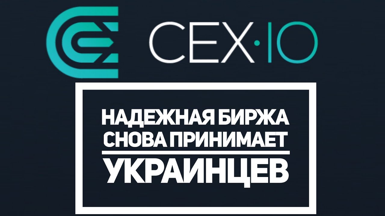 cex io canada cex io canada