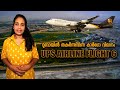 ദുബൈയിൽ തകർന്നു വീണ കാർഗോ വിമാനം | UPS Airlines Flight 6 | 5X6