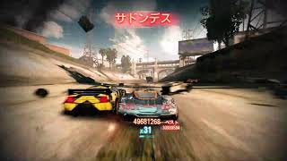 [WR] Split/Second: Storm Drain Speedway Survival 216,651,840