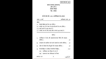 BPCC131 Previous year question paper💯 June2022 #shorts #ignou
