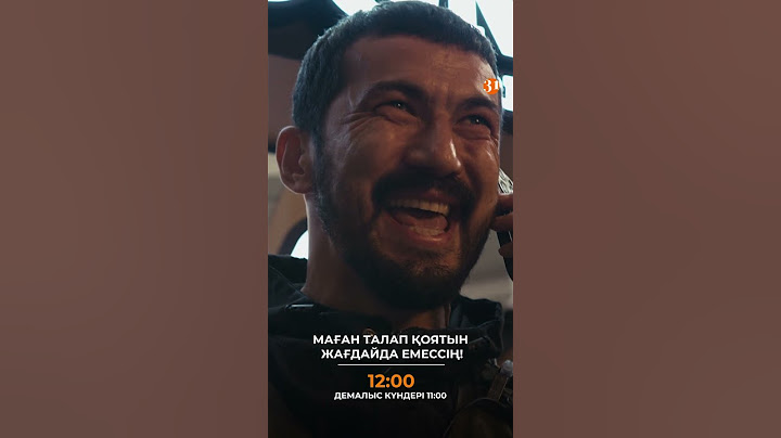 Маған талап қоятын жағдайда емессің  | 12:00  | 12 часов | 12 cағат