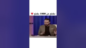 خواتيم سورة البقرة كنز عظيم جدا