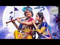 Krishna bhajan songs | Radha Krishna songs | Radha Krishna love songs | Shri Krishna Govind Hare Mp3 Song