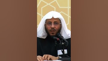 الفائدة الأولى من فوائد سورة البقرة: ما هي أسماء سورة البقرة؟ عزيز فرحان العنزي
