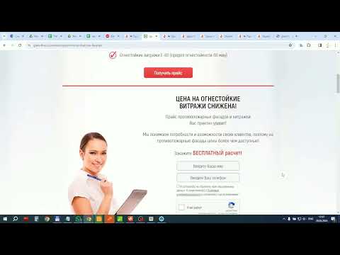 Аудит сайта компании