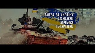 0843. TLCVN - Cầu nguyện Đặc nhiệm ngày cuối. Chuẩn bị phản công chiến lược cho Ukraine - 08.07.2022