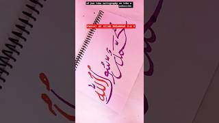 #allah #calligraphy #art #shorts #viral #islam