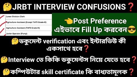 Jrbt Interview Post Preference Fill Up, Jrbt Interview Documents, Jrbt New Update Today, #jrbt