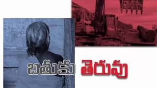 Story telugu bathuku theruvu పిచ్చి ప్రేమలా
స్వచ్చమైనవా ( కథ)
https://www./watch?v=6mm8u1tocg0 బ్రతుకు
తెరువు కథ ) https://www./watch...