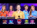 Game Show Aisay Chalay Ga Season 7 | Danish Taimoor Show | 9th August 2021 | Rabeeca & Hussain