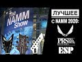 Лучшее с NAMM 2020 Часть 2: Dean, PRS, ESP...