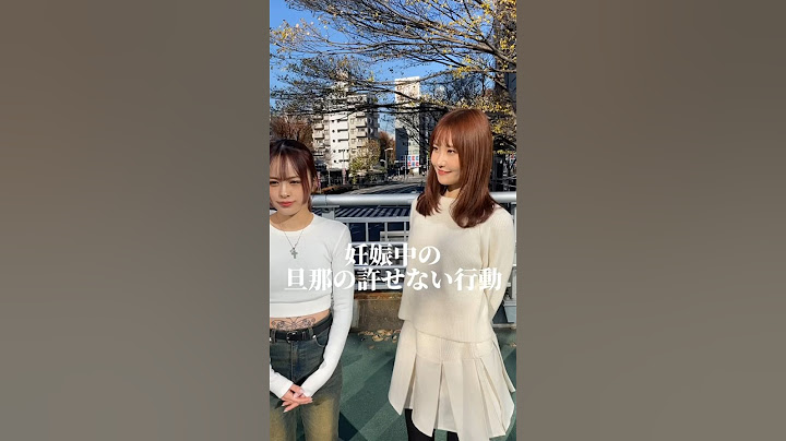 妊娠中の旦那の許せなかった言動、行動#ママ #ilovemama  #shorts