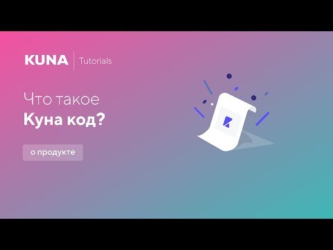 Видео: Что означает код RPO?