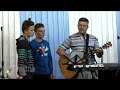 Сергей Прокопов -- Песня ... Хава 2018 конференция ОЦХВЕ ...