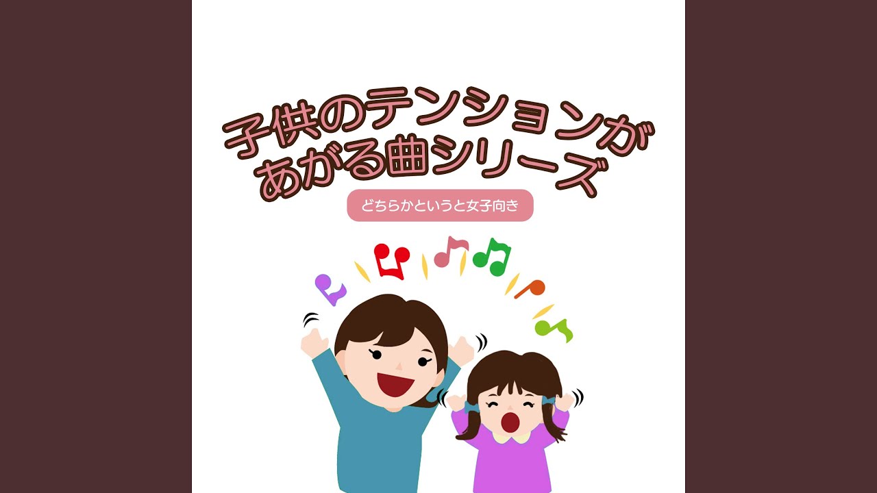 ざわざわ森のがんこちゃん オープニングテーマ ORIGINALCOVER INST Ver