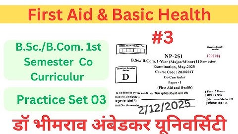 first aid and basic health 1st semester | ba bsc bcom | solved question paper 2025-2026 | dbrau