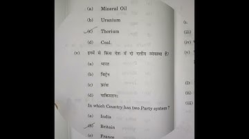 class 10th social science question paper 2022-23 term 2 series A HP board