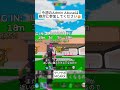今週のAdmin Abuseは絶対に参加することを忘れないでください😱 #フォートナイト #fortnite #shorts