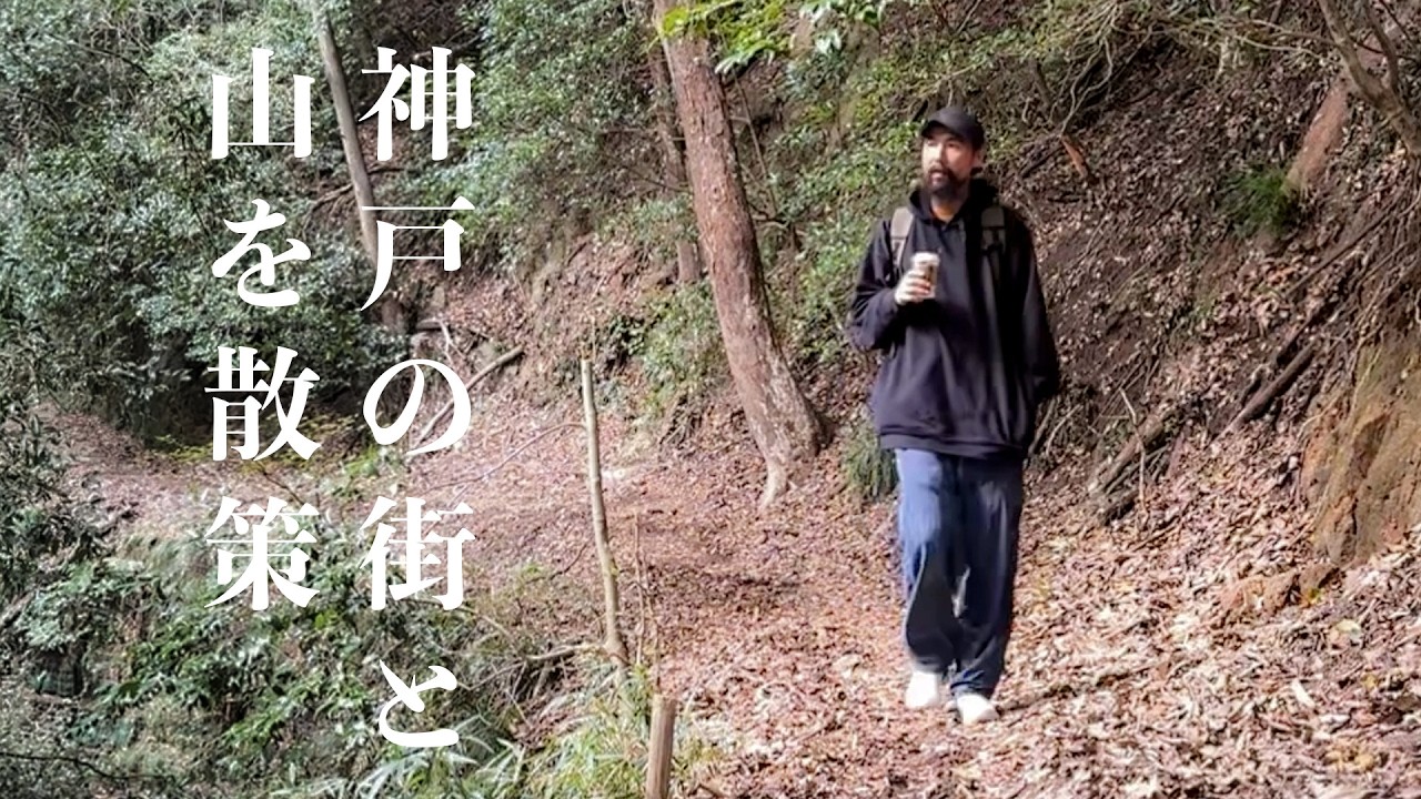 気軽に歩ける散策路の紹介。おすすめの下町グルメも！