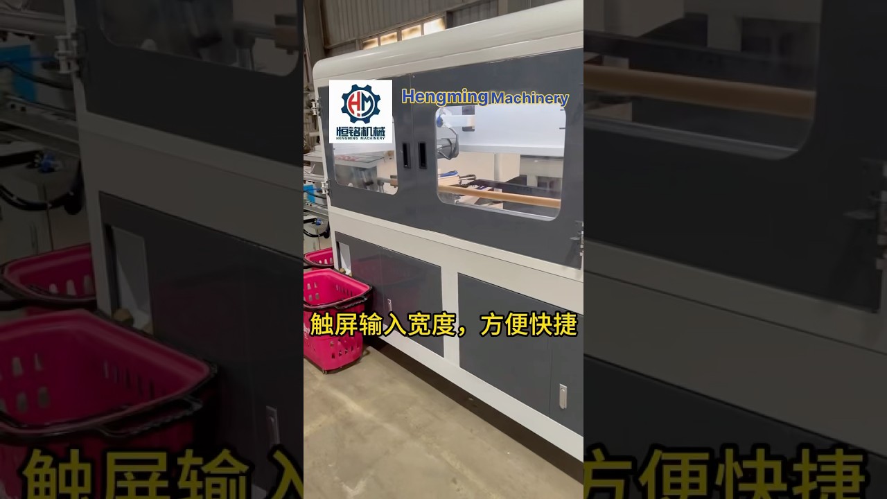 Plastic paper tubes core cutting machine full automatic high efficiency speed 